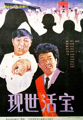 浓妆艳抹的大婶