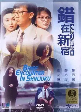 日韩电影中文字幕在线观看