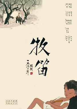 男朋友是爱抚王