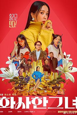 精品伊人久久久香线蕉