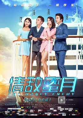 三级全黄的裸体