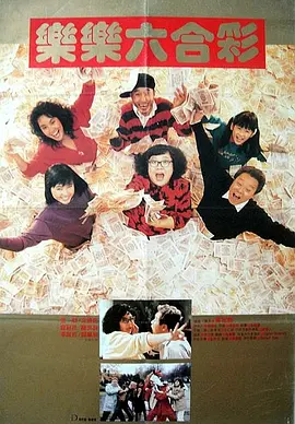 相遇影视日本动漫在线观看