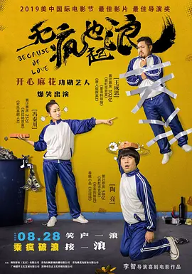 夜夜春宵伴娇媳免费阅读