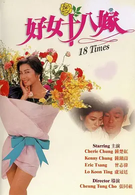 先性后爱