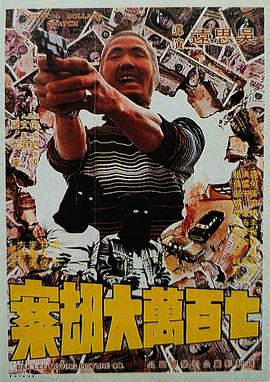 一区二区精品视频