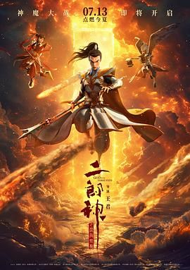 尤果网无圣光极品尤物