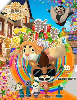 拔插拔插在线