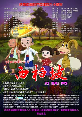 香蕉久久久久久久av网站