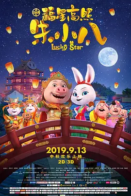 亚洲国产成人久久一区www