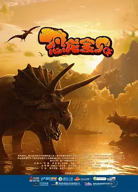 传道士位指是什么意思