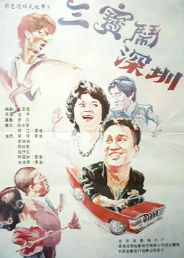 医生
