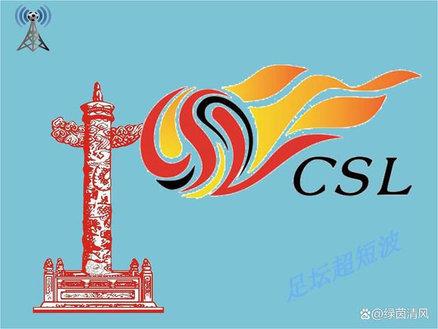 展昭艳谈