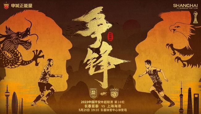 色综合久久六月婷婷中文字幕