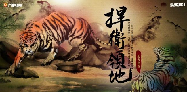 免费国产视频在线观看