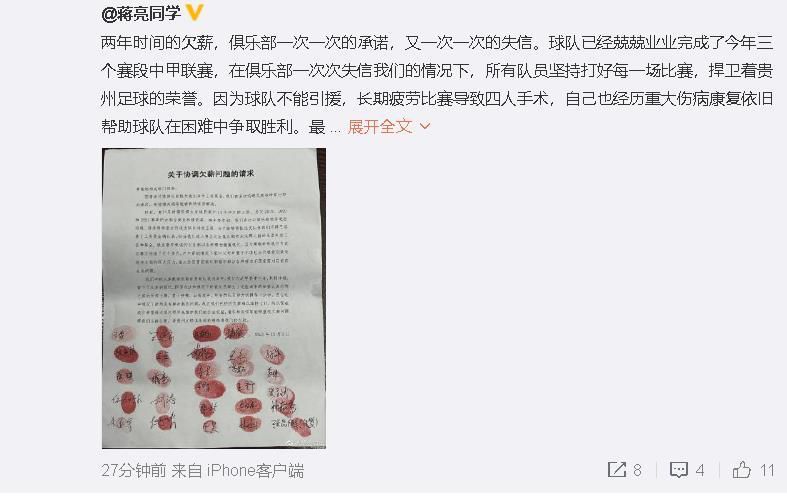 雨潮骨科