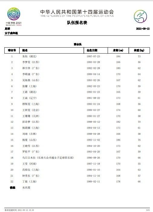 www爱射网站avcom