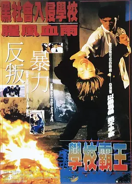 分公的大龟廷进我身体里