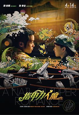 女人的娇媚