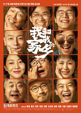 六月丁香综合