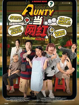 红字刺绣的诱惑
