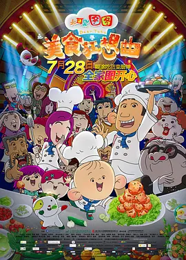 她的身上在发情