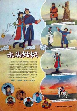 五十母路熟近a