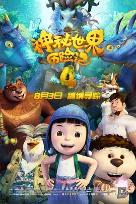 大j8黑人征服绿帽