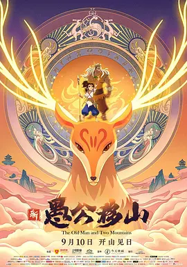 番号分享