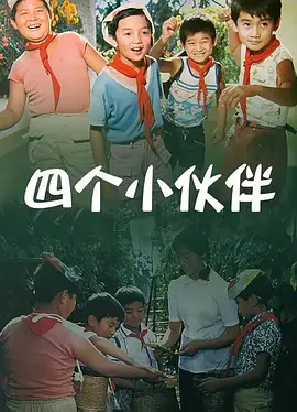 少女秘宝馆