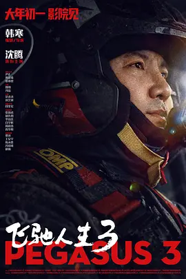 久久大香伊焦在人线免费