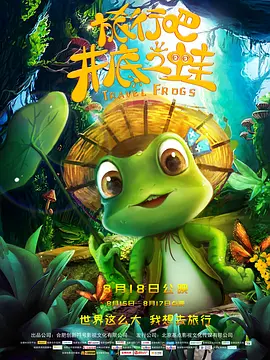 姜十七短剧免费全集
