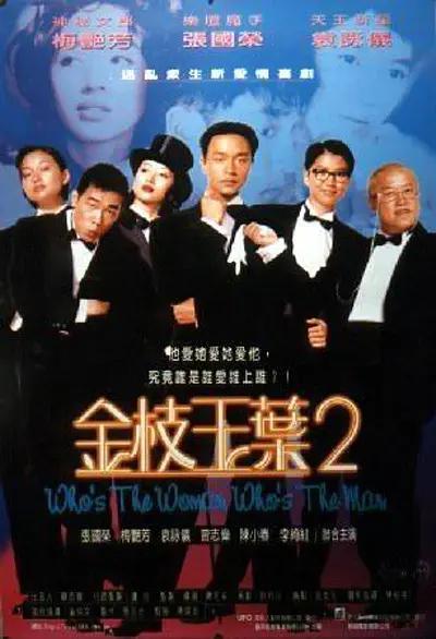 佳佳黑高跟极致调教
