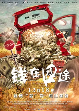 恋爱的失误2