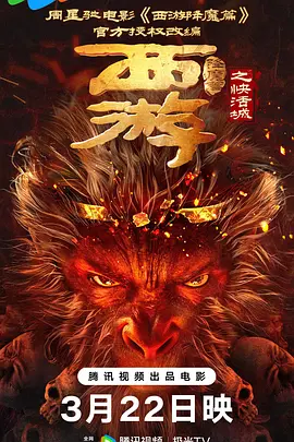 国产色婷婷精品综合在线观看
