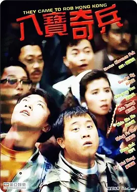 精品国产一区二区三区四