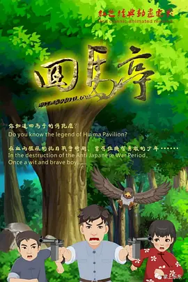 日日骚欧美日韩