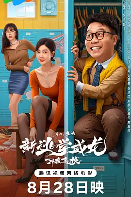 《艳妇荡乳》在线观看