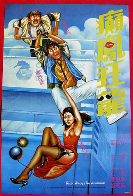 欧美一区二区久久精品