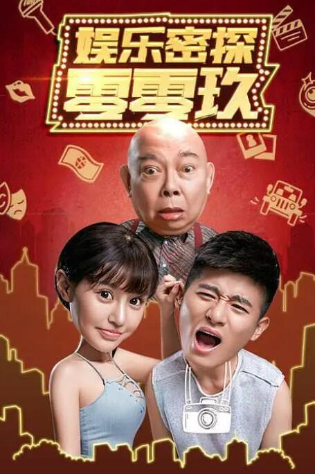 国产精品国产主播在线观看