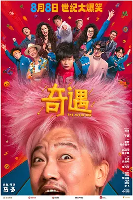 免费97视频在线精品国自产拍