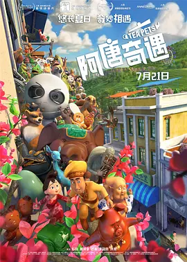 裸绞什么意思