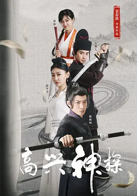 美味的有夫之妇