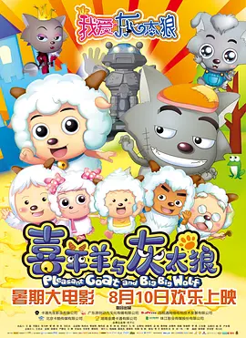 爱神马