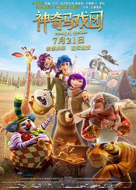 要是羡慕你的话就输了