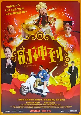 欧美日韩中文字幕在线手机版本