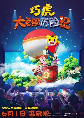 国产精品国产三级国产无毒