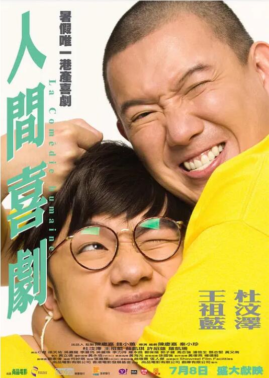 台湾佬香蕉娱乐中文22网