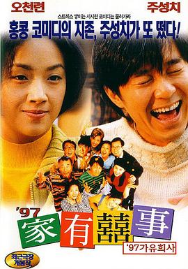 樱空桃必看5部