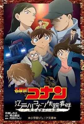 日本护士体内she精1