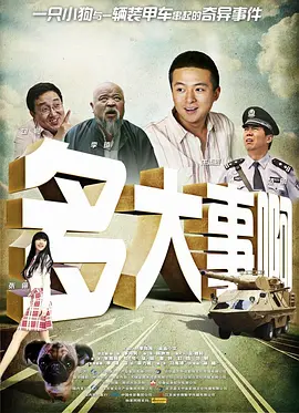 国产做受高潮91软件